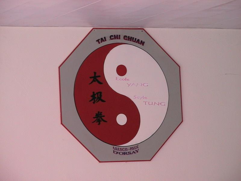 2003_dojo_000.jpg